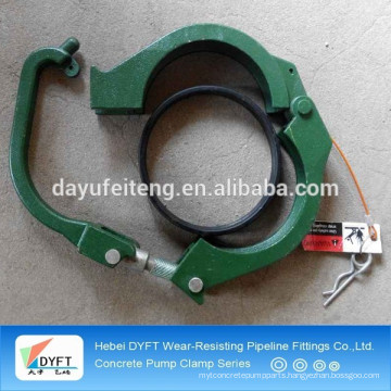 5inch putzmeister hd concrete pump clamp coupling